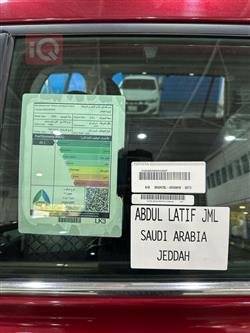 تويوتا هايلاندر